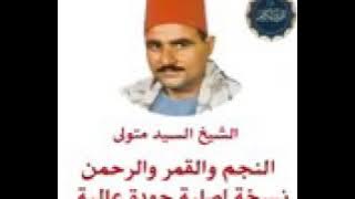 Shaikh Syed mutawalli