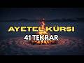 41 Ayetel Kürsi | Kuran Dinle | Bereket ve Koruma İçin Dinletisi