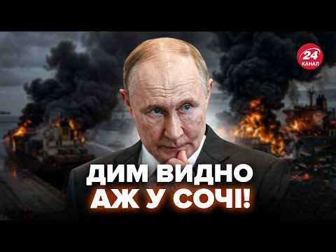 ⚡Putin has an EMERGENCY! Ship ON FIRE RIGHT AT SEA: black smoke REACHING THE SKY (VIDEO). What a ...