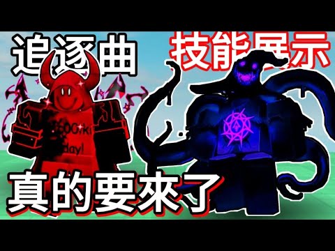 【forsaken】Azure大更新終於要來了...