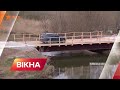 🌉  Біля Києва відновили рух мостом у Стоянці по стратегічній трасі - Київ-Чоп