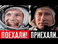 Роскосмос запустил лифт с голосом Гагарина