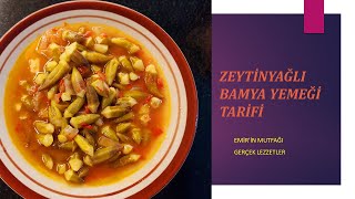 Zeytinyağlı Bamya Yemeği Tarifi / Okra Food Recipe / Salyalanmayan Zeytinyağlı Bamya Nasıl Yapılır?