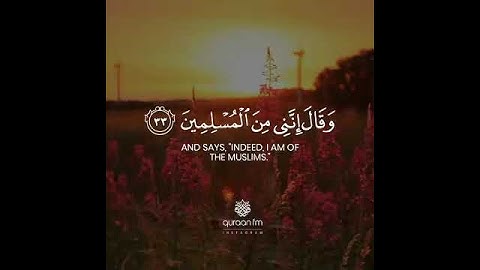 قرآن كريم "ومن أحسن قولا ممن دعا إلى الله"