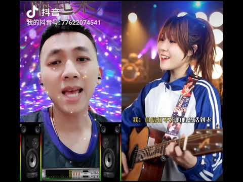 不再犹豫（Felix抖音合拍）
