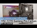 Отличия Z270 от Z170 на примере MSI Z270 GAMING PRO CARBON