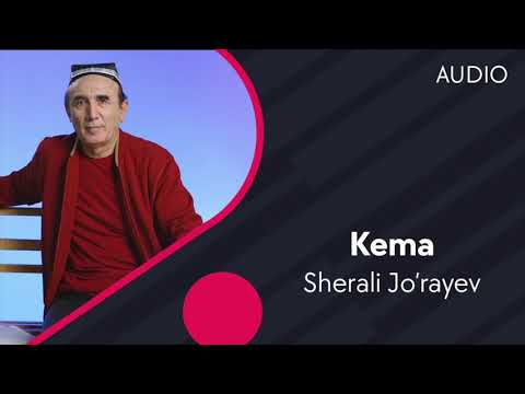 Sherali Jo'rayev - Kema | Шерали Жураев - Кема (Official Audio)