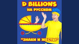 Робот Дед Мороз