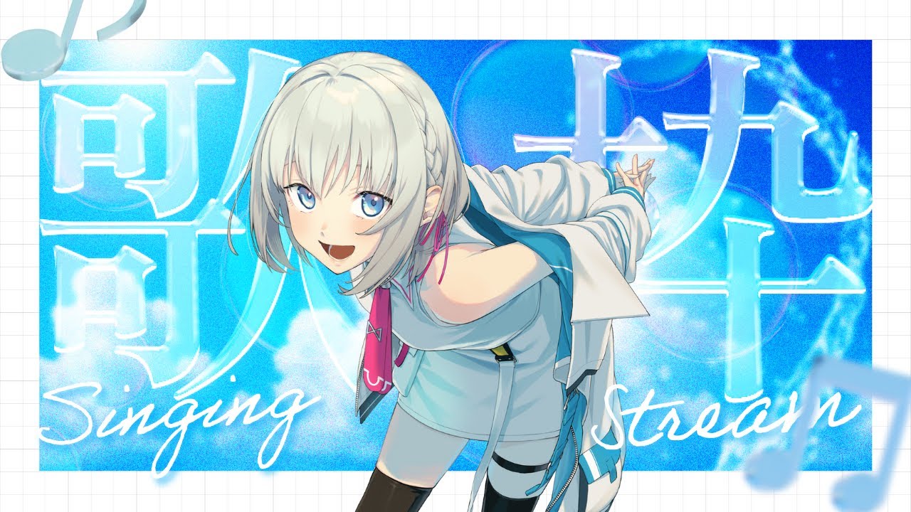 【歌枠】お昼のまったり歌枠オールジャンルで✨初見さん大歓迎【KAZUNE】#shorts