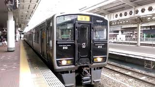 【福北ゆたか線】813系RM1003編成普通篠栗行き3両編成博多駅発車