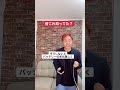 携帯はバッテリー100%になったら充電コード抜いた方が良い【豆知識】#shorts