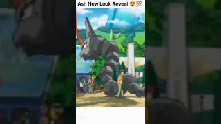 Ash New Look Reveal