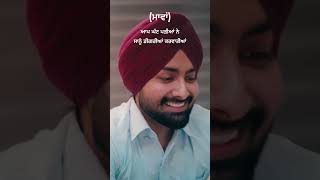 #thanksmaa #maa #lafaz deolharman | Babbu #punjabisong #viral #david #luca