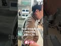 【独占】吉村会長に直撃。「今年の抱負」　を聞いてみた！　#吉村会長との雑談　#家系ラーメン　#吉村家