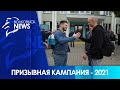 Призывная кампания 2021. Волковыск