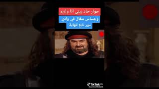 الزير والصقر تهامه