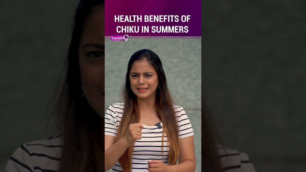 Health Tips: Health Benefits of Chiku in Summers 