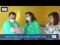 Чудо! Бургаски лекари спасиха бебе, тежащо 600 грама, вижте малката Екатерина