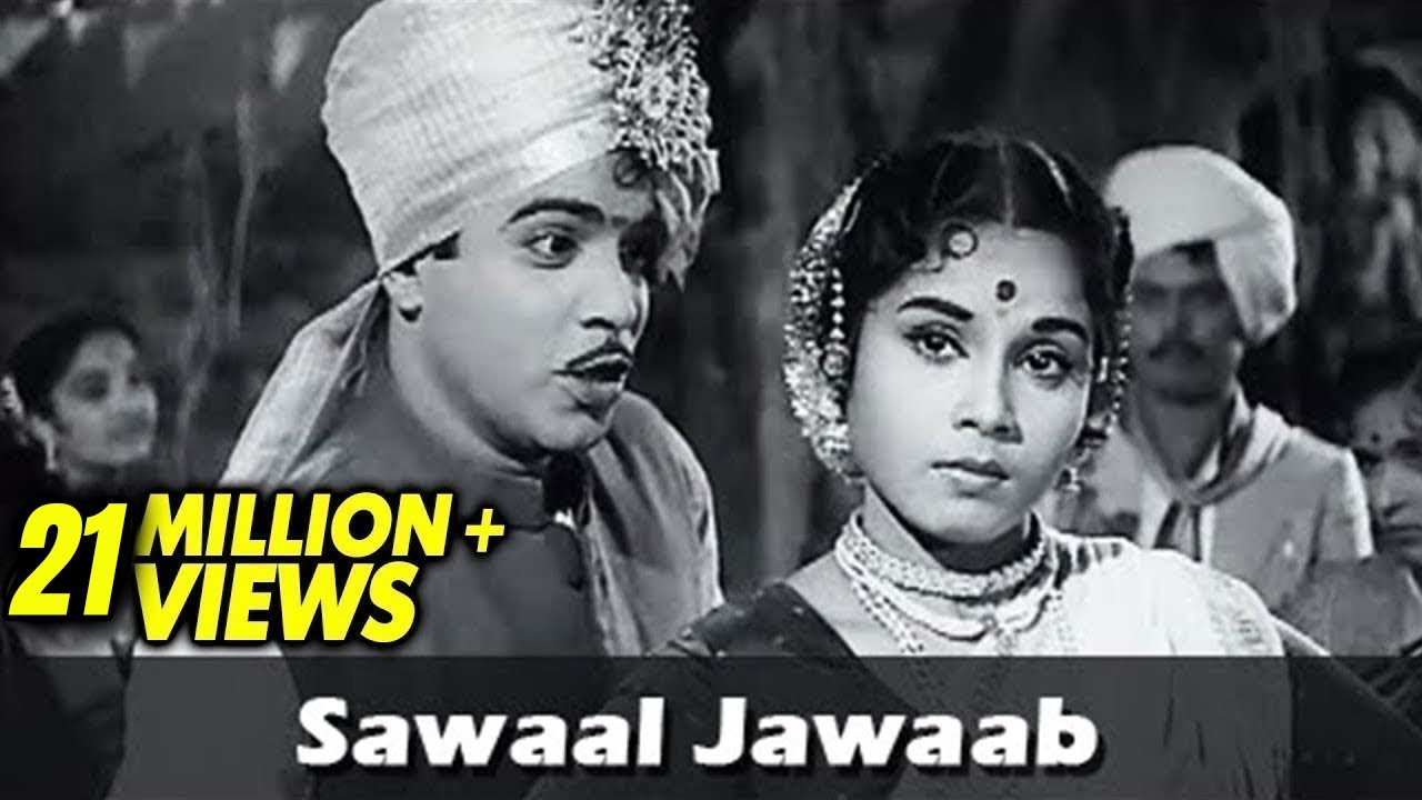 Sawaal Jawaab  Sawaal Majha Aika  Classic Marathi Movie  Jayshree Gadkar Arun Sarnaik
