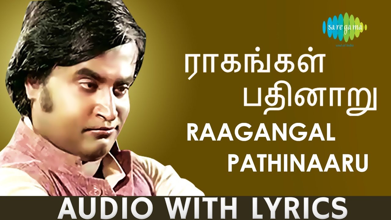Raagangal Pathinaaru   Song With Lyrics  Thillu Mullu  Rajinikanth  Yuvan Shankar Raja  Tamil