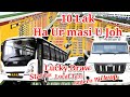 Da Ka Star Bus - Bolro Pickup - Local Taxi Bad 10 Lakh Ha Ur masi U Joh 
