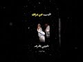 خايب وين يردون مشورين بغترهم اكسبلور تصميمي لايك اغاني تصميم فيديوهات متابعه ستوريات طرب خايب وين يردون مشورين بغترهم اكسبلور تصميمي لايك اغاني تصميم فيديوهات متابعه ستوريات طرب