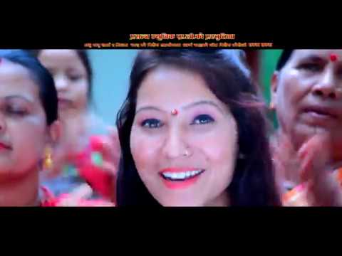 NEW TEEJ SONG 2074 CHAM CHAM NACHIDEU BY MAHESH MALLA  JHARANA CHANDA