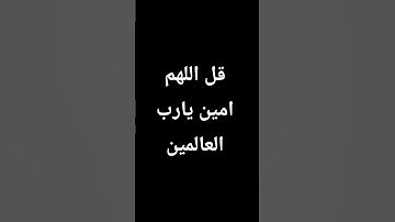 #لايك #العراق #اكسبلور #اسلام_صبحي #الرحمن #تلاوة_خاشعة #الظروف #دويتو #المراه #تيك_توك #اسلام_صبحي