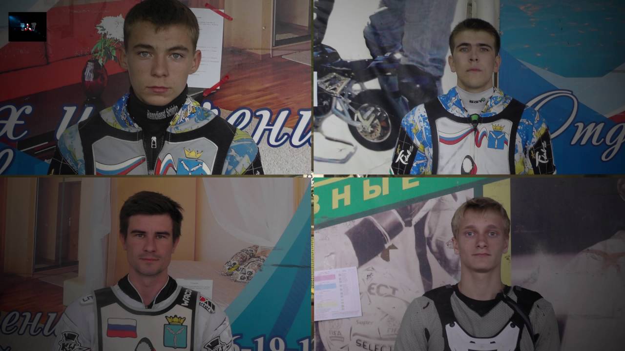 Спидвей восток владивосток турбина