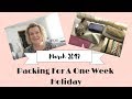 Holiday Packing for 7 Days In Cyprus   What I Pack & How I Pack It