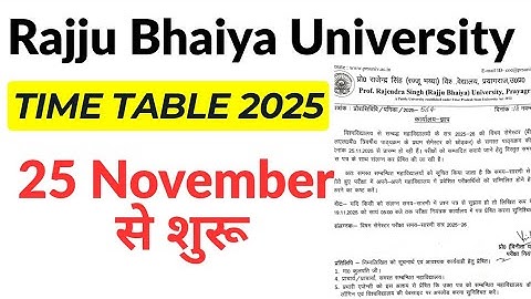 Rajju Bhaiya University Time Table 2025|1st / 3rd /5th Semester Time Table 2025 Allahabad University