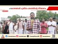 കോഴഞ്ചേരി പുതിയ പാലത്തിന്റെ നിർമാണം വേഗത്തിലാക്കാൻ അബിൻ വർക്കി | Abin Varkey | Kozhencherry
