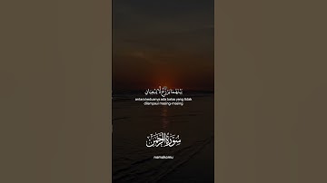#بسم_الله_الرحمن_الرحيم #آيات #قرآن #اكسبلور #ترند #راحة_نفسية