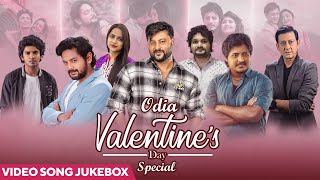 Valentine's Day Special | Odia Romantic Songs | Odia Songs | Top Romantic Songs | Odia Love Songs