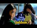 చూసేసిందా..? Nagarjuna Ultimate Comedy Scenes With His Two Wife's | Tabu | Heera Rajagopa