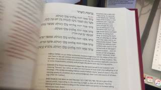 2 Birchot Hashachar