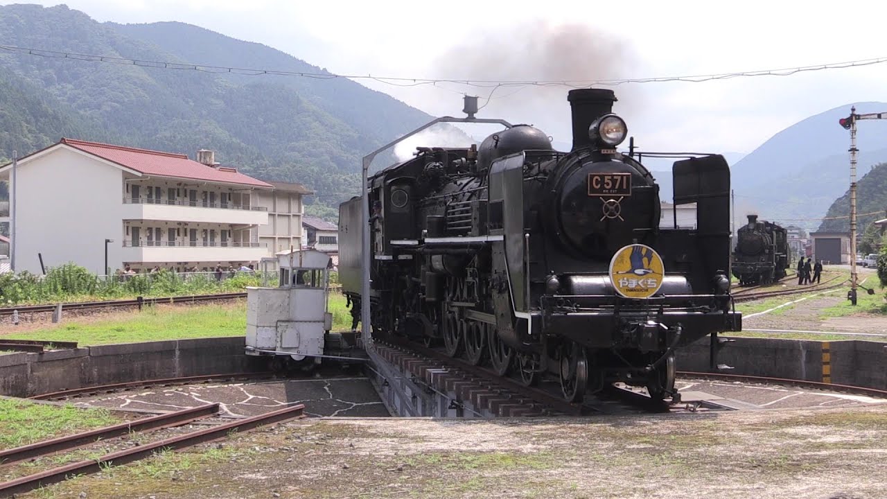 2016SL山口号・重連運転・津和野駅転車台 - YouTube