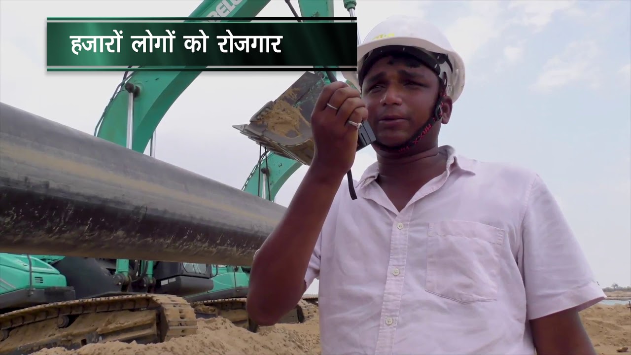 Kandla Gorakhpur Pipeline Hindi