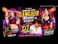 फेमस होगी गणगौर मीणा की 🎚️SINGAR MANSING MEENA 😜REMIX MONU PRAKASH 💫TRENDING SONG ,