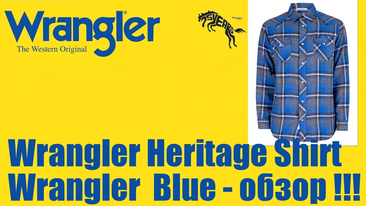 Wrangler Heritage Shirt Wrangler Blue - обзор рубашки !!! - YouTube