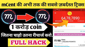 mCent Browser Unlimited trick | mCent Point Adding New Script | 4X Speed Add Unlimited Point | trick