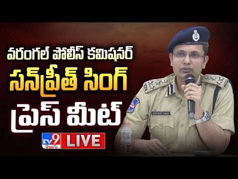 Warangal CP Sunpreet Singh Press Meet LIVE - TV9 - TV9