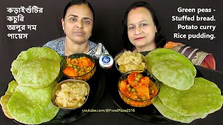 EATING KORAISHUTIR KOCHURI ALOODUM PAYESH FOOD PLAZA 2 SISTERS |GREENPEAS BREAD POTATO CURRY PUDDING