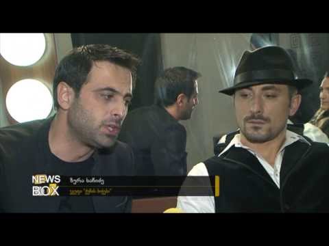 ვის გამო მივიდა ქუჩის ბიჭების კონცერტზე ივანა მელაი?!