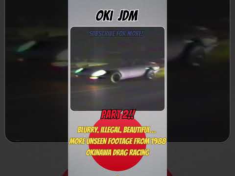 오키나와 JDM 드래그 레이싱 1988 타임캡슐