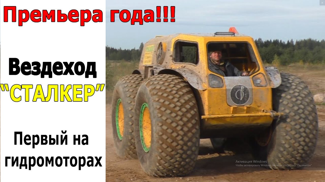 Трансмиссия горячая ждите Трансмиссия горячая ждите