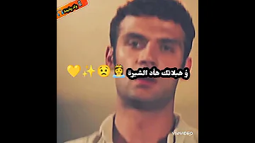 Cheb Bilal Hablatek 