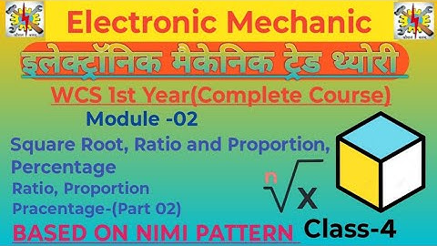 Module-2 Square, Root, Ratio, Proportion, Pracentage| Ratio, Proportion, Pracentage(Part 02)|Class-4