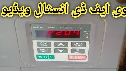 vfd P204 Mukammal parameter setting full movie video