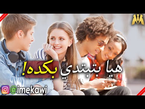 نصائح في سن المراهقة